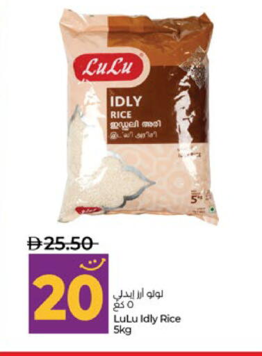 available at لولو هايبرماركت in الإمارات العربية المتحدة , الامارات - أبو ظبي