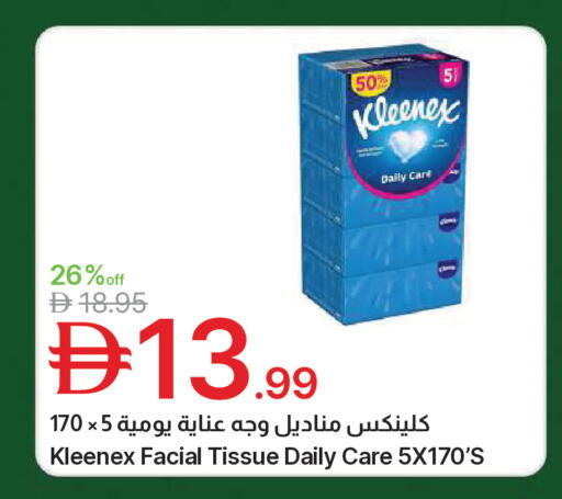 available at جمعية الامارات التعاونية in الإمارات العربية المتحدة , الامارات - دبي