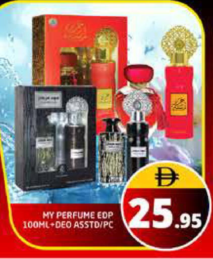 available at هايبر ماركت باسونز in الإمارات العربية المتحدة , الامارات - دبي