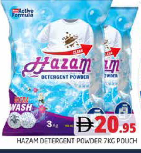 available at هايبر ماركت باسونز in الإمارات العربية المتحدة , الامارات - دبي