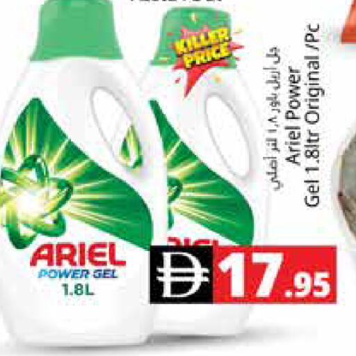 available at هايبر ماركت باسونز in الإمارات العربية المتحدة , الامارات - دبي