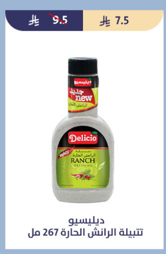 available at Qout Market in KSA, Saudi Arabia, Saudi - Ta'if