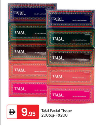 available at سوق طلال in الإمارات العربية المتحدة , الامارات - دبي