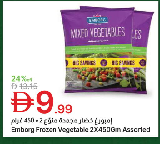 available at جمعية الامارات التعاونية in الإمارات العربية المتحدة , الامارات - دبي