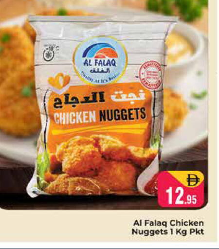 available at هايبر ماركت باسونز in الإمارات العربية المتحدة , الامارات - دبي