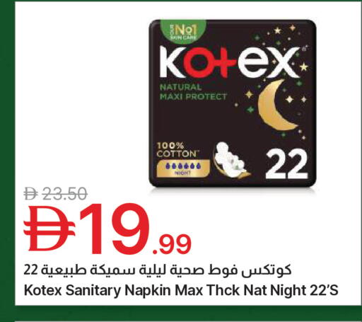 available at جمعية الامارات التعاونية in الإمارات العربية المتحدة , الامارات - دبي