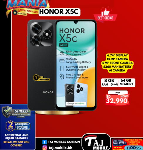 available at التاج للهواتف in البحرين