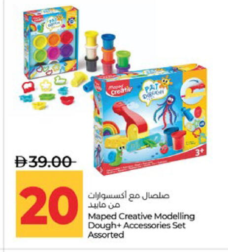 available at لولو هايبرماركت in الإمارات العربية المتحدة , الامارات - أبو ظبي