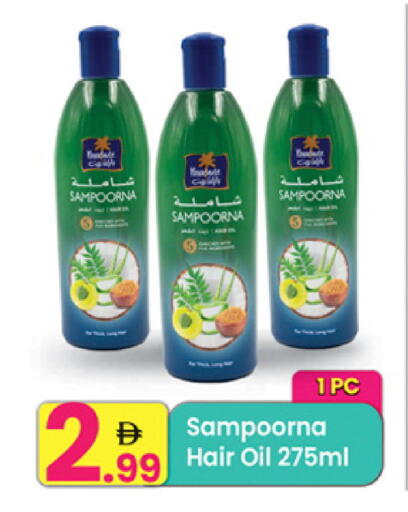 available at مركز كل يوم in الإمارات العربية المتحدة , الامارات - الشارقة / عجمان