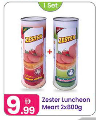 available at Al Nahda Gifts Center in UAE - Dubai