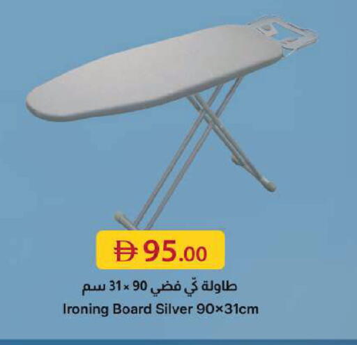 available at جمعية الامارات التعاونية in الإمارات العربية المتحدة , الامارات - دبي