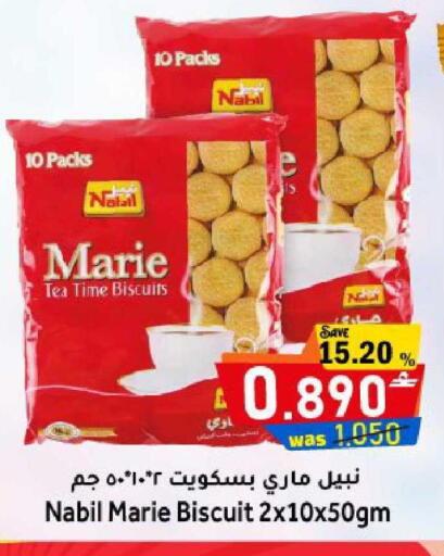 available at Al Qoot Hypermarket in Oman - Muscat