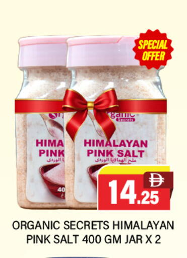 available at العديل سوبرماركت in الإمارات العربية المتحدة , الامارات - أبو ظبي