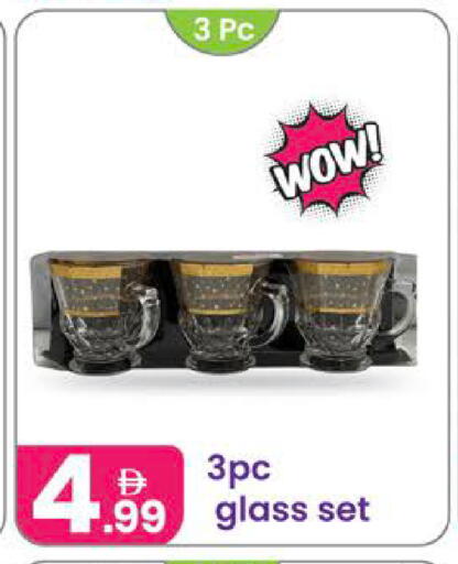 available at Al Nahda Gifts Center in UAE - Dubai