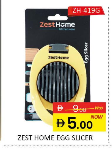 available at Al Madina  in UAE - Abu Dhabi