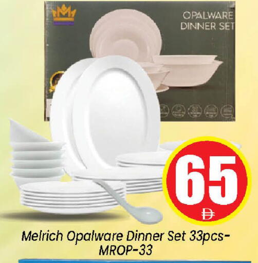 available at Neomart Hypermarket in UAE - Sharjah / Ajman