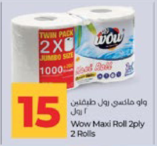 available at Lulu Hypermarket in UAE - Abu Dhabi