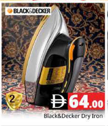 available at هايبر ماركت باسونز in الإمارات العربية المتحدة , الامارات - دبي