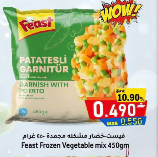 Potato available at Al Qoot Hypermarket in Oman - Muscat
