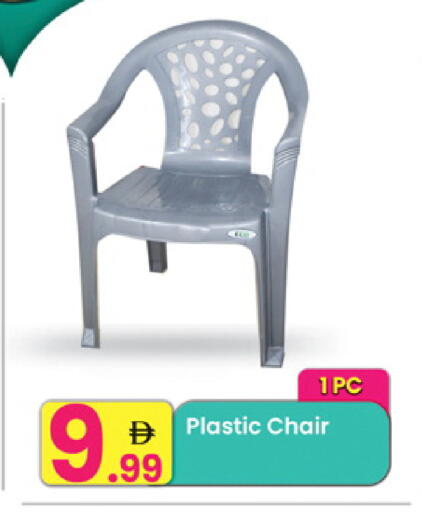 available at مركز كل يوم in الإمارات العربية المتحدة , الامارات - الشارقة / عجمان