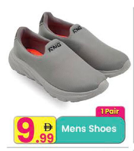 available at مركز كل يوم in الإمارات العربية المتحدة , الامارات - رَأْس ٱلْخَيْمَة