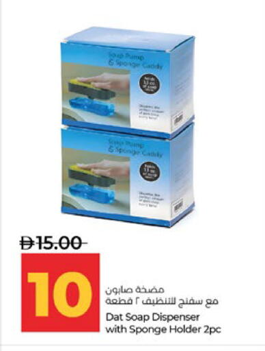 available at لولو هايبرماركت in الإمارات العربية المتحدة , الامارات - أبو ظبي