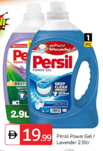 available at سوق طلال in الإمارات العربية المتحدة , الامارات - دبي