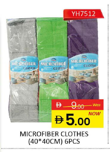 available at Al Madina  in UAE - Ras al Khaimah