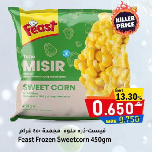 available at Al Qoot Hypermarket in Oman - Muscat