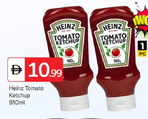 Tomato available at سوق طلال in الإمارات العربية المتحدة , الامارات - دبي