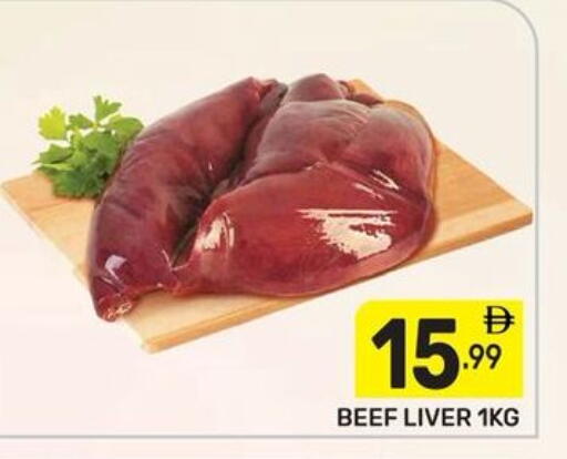 available at Dream Night hypermarket in UAE - Dubai