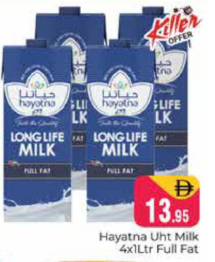 available at هايبر ماركت باسونز in الإمارات العربية المتحدة , الامارات - دبي