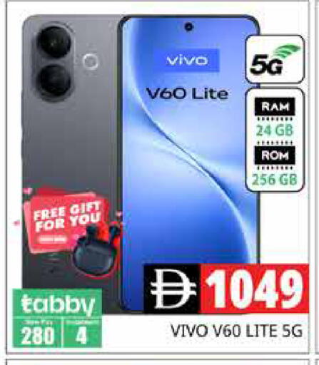 available at هايبر ماركت باسونز in الإمارات العربية المتحدة , الامارات - دبي