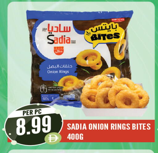 Onion available at Dream Land in UAE - Sharjah / Ajman