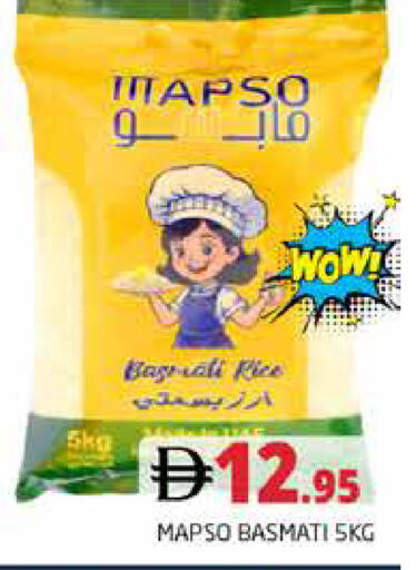 available at هايبر ماركت باسونز in الإمارات العربية المتحدة , الامارات - دبي