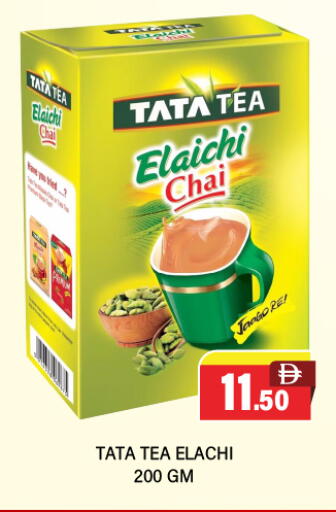 available at Adil Supermarket in UAE - Abu Dhabi
