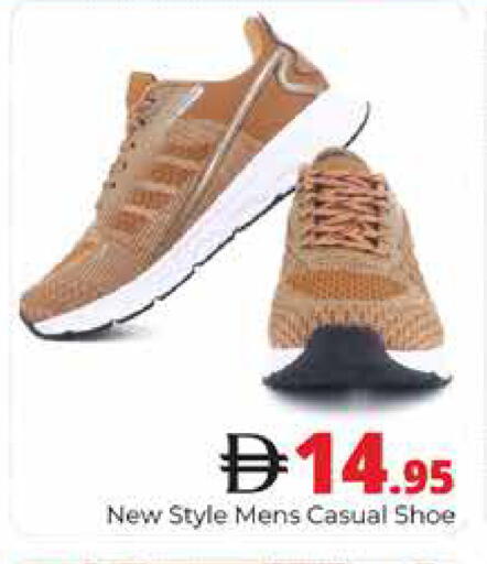 available at هايبر ماركت باسونز in الإمارات العربية المتحدة , الامارات - دبي