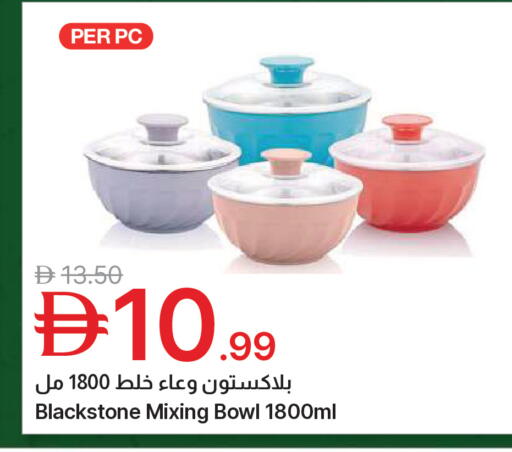 available at Emirates Co-Operative Society in UAE - Dubai