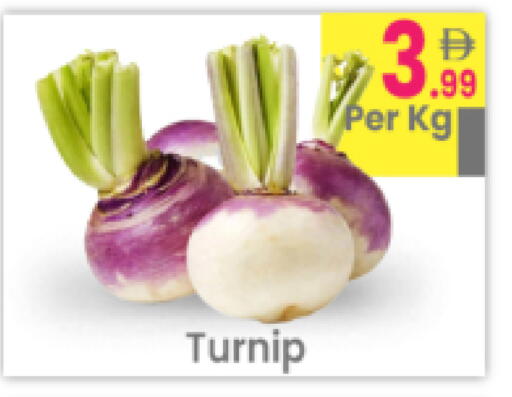 Turnip available at مركز كل يوم in الإمارات العربية المتحدة , الامارات - رَأْس ٱلْخَيْمَة
