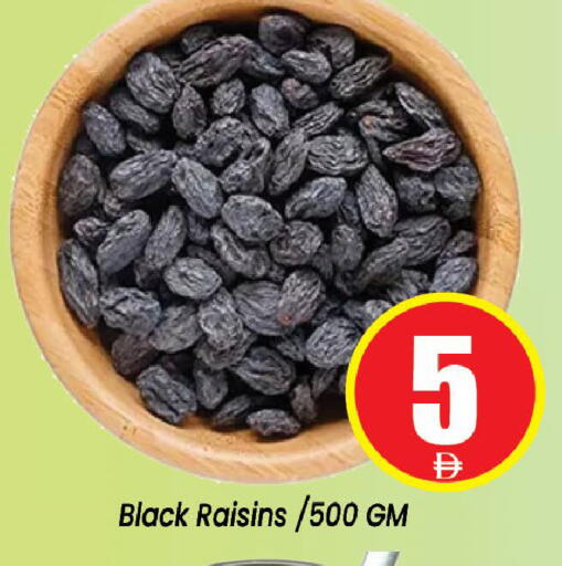 available at Neomart Hypermarket in UAE - Sharjah / Ajman