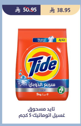 available at Qout Market in KSA, Saudi Arabia, Saudi - Ta'if