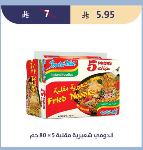 available at Qout Market in KSA, Saudi Arabia, Saudi - Ta'if