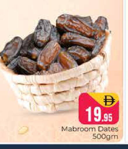 available at هايبر ماركت باسونز in الإمارات العربية المتحدة , الامارات - دبي