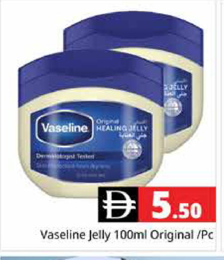 available at هايبر ماركت باسونز in الإمارات العربية المتحدة , الامارات - دبي