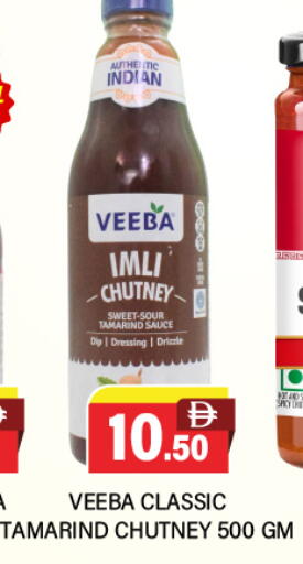 Tamarind Tamarind available at Adil Supermarket in UAE - Abu Dhabi