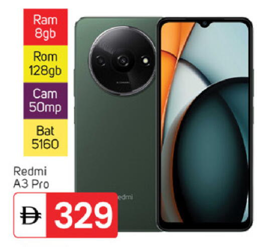 available at سوق طلال in الإمارات العربية المتحدة , الامارات - دبي