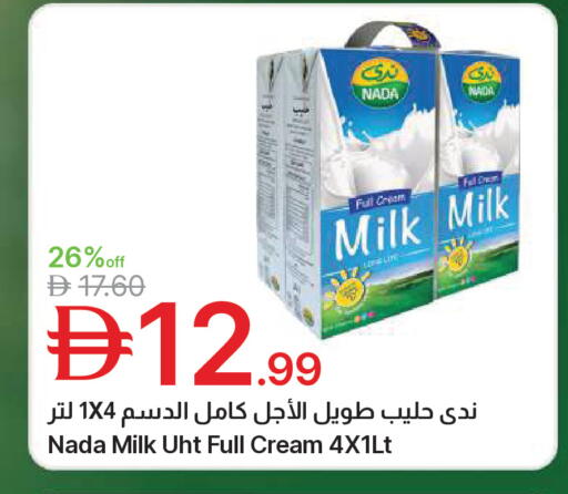 available at Emirates Co-Operative Society in UAE - Dubai