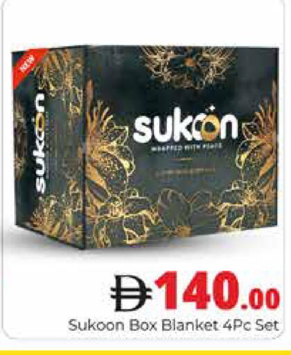 available at هايبر ماركت باسونز in الإمارات العربية المتحدة , الامارات - دبي