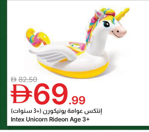 available at Emirates Co-Operative Society in UAE - Dubai