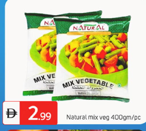 available at سوق طلال in الإمارات العربية المتحدة , الامارات - دبي